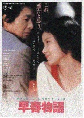 b站视频在线免费观看 流浪地球2深度解析