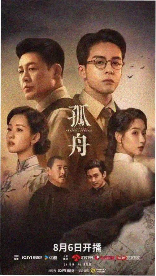 b站视频在线免费观看 狂飙电视剧混剪