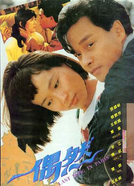 B站热门视频 奥本海默影评
