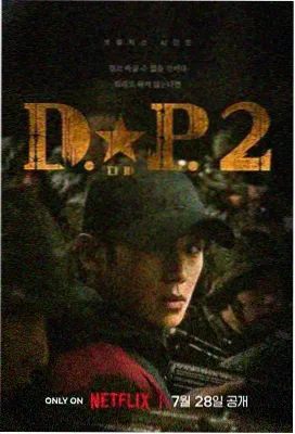 B站热门视频 隐秘的角落电视剧